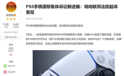 谷粒科技攻克電磁搖桿技術難關，助力玩家告別漂移困擾