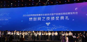 智能創新 融合發展 羅電榮獲新技術新產品新應用創新獎